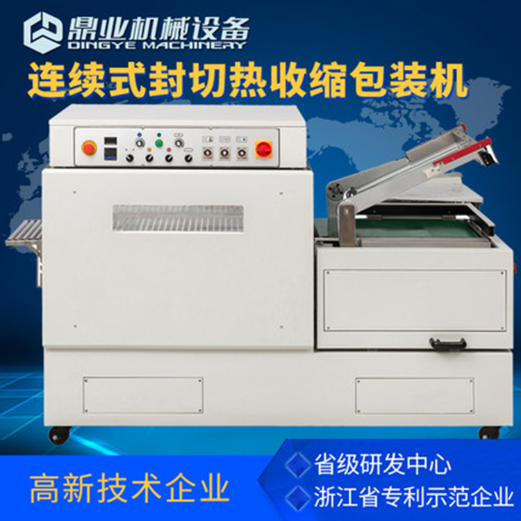 热收缩机在各个星空(中国)
的发展前景很广阔
